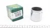 Поршень супорта гальмівного FRENKIT P545104 P545104