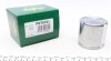 Поршень супорта гальмівного FRENKIT P575101 P575101