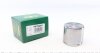 Поршень супорта переднього Mazda 6 (GG) (57x52,2mm)(Nabco) (P575203) Frenkit