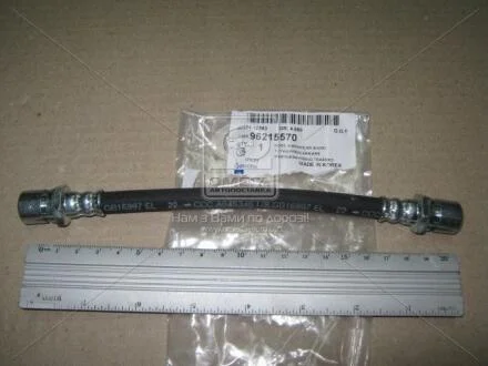 Шланг тормозной задний Ланос/Сенс; GM 96215570