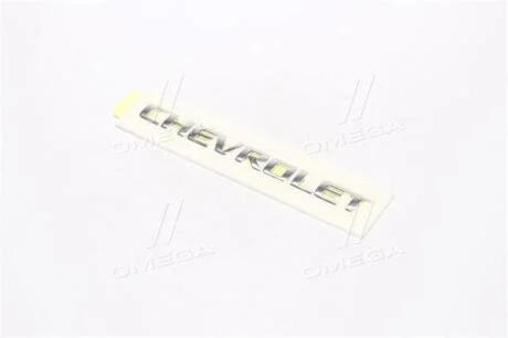 Напись Авео (кришки багажника) (Chevrolet) GM 96403866
