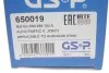 РШ шарнір (комплект) GSP 650019 (фото 14)