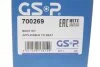 Комплект пильника РШ шарніра GSP 700269 (фото 5)