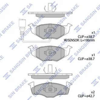 Колодки тормозные передние Skoda Fabia (10-), Roomster (07-), VW Polo (9N) (02-) Hi-Q (SANGSIN) SP1857A