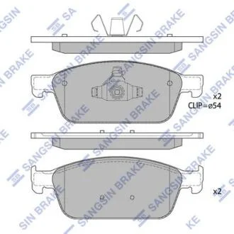 Колодки тормозные передние Ford Focus III (14-), Kuga II (DM2) (13-), Transit Co Hi-Q (SANGSIN) SP1886