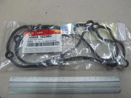 Прокладка кришки клапанів Pregio/Besta (02-) (0K65A-10-236C) Mobis Hyundai/Kia/Mobis 0K65A10236C
