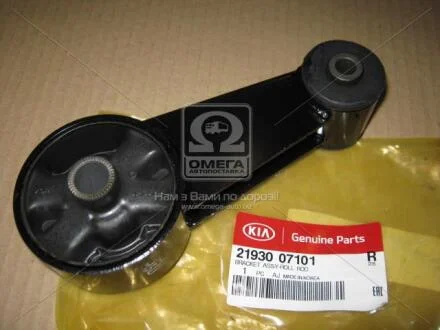 Опора Hyundai/Kia/Mobis 2193007101