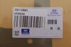 Прокладка ГБЦ HYUNDAI Hyundai/Kia/Mobis 223112B001 (фото 2)