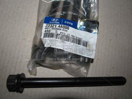 Болт ГБЦ (Mobis) Hyundai/Kia/Mobis 223214A000