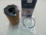 Фільтр масляний Service Kit (ущільнювач-1шт, шайба-1шт) (26320-3CAA0) Mobis Hyundai/Kia/Mobis 263203CAA0 (фото 2)