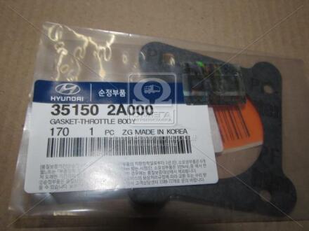 Прокладка дросельної заслінки KIA Hyundai/Kia/Mobis 351502a000