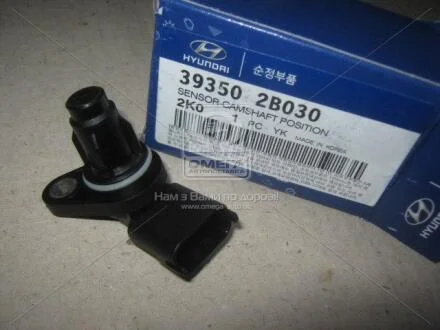 Датчик положення розподілвалу KIA Hyundai/Kia/Mobis 393502B030