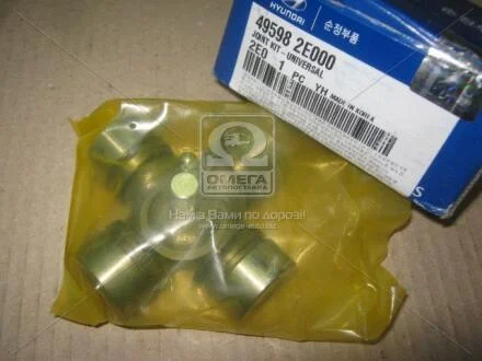 Хрестовина Hyundai/Kia/Mobis 495982E000