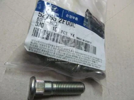 Болт KIA Hyundai/Kia/Mobis 527552e000
