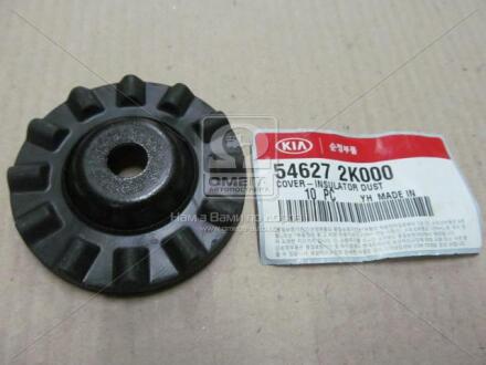 Пильовик (Mobis) Hyundai/Kia/Mobis 546272K000