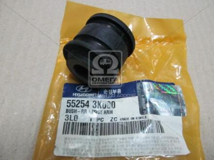 Сайлентблок задньої балки Opirus 06 KIA Hyundai/Kia/Mobis 552543k000