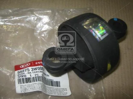 Сайлетблок тяги подовжньої KIA Hyundai/Kia/Mobis 552753w000