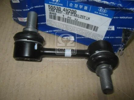 Стійка стабілізатора заднього ліва (Mobis) Hyundai/Kia/Mobis 555304H200