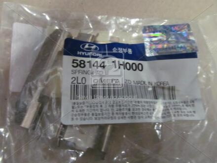 Пружина KIA Hyundai/Kia/Mobis 581441h000