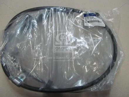 Трос ручного гальма лівий (59760-2S200) Mobis Hyundai/Kia/Mobis 597602S200