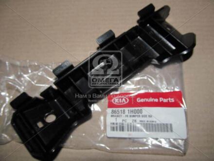 Кронштейн переднього бампера KIA Hyundai/Kia/Mobis 865181h000