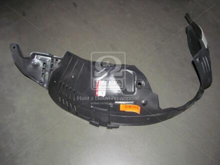 Підкрильник передній KIA Hyundai/Kia/Mobis 868102p000