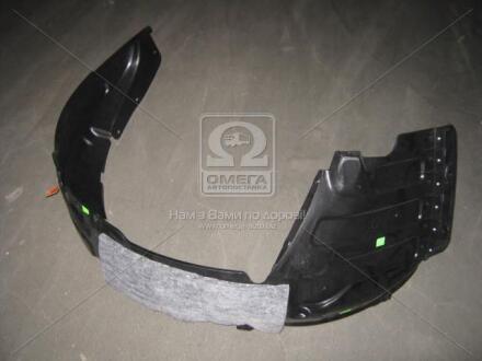 Підкрильник передній KIA Hyundai/Kia/Mobis 868123u010