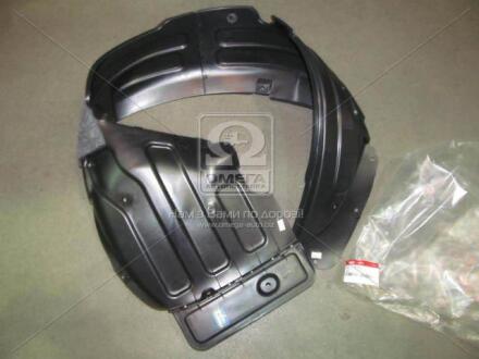 Підкрилок Hyundai/Kia/Mobis 868123W000