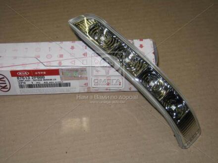 Повторювач Hyundai/Kia/Mobis 876132P000