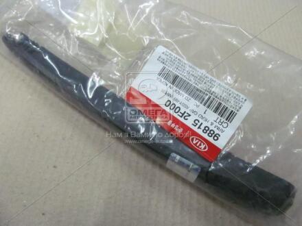 Важіль Hyundai/Kia/Mobis 988152F000