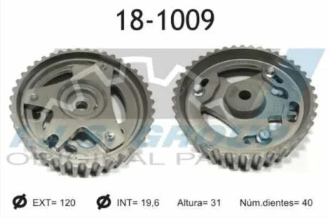 Шестерня ПНВТ IJS GROUP 18-1009