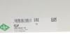 Водяний насос TOYOTA RAV 4 IV (A4), 12/12 - 2.0 4WD (ZSA44) INA 538 0549 10 (фото 7)
