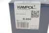 Комплект гальмівних колодок KAMPOL K-890 (фото 4)