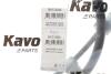 Трос ручних гальм PARTS KAVO BHC-3232 (фото 2)