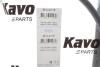 Трос ручних гальм PARTS KAVO BHC-9118 (фото 2)