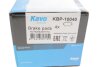 Комплект гальмівних колодок PARTS KAVO KBP-10040 (фото 3)