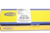 Тяга керма MAGNETI MARELLI 301191601840 (фото 4)