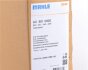 Радіатор кондиціонера MAHLE MAHLE / KNECHT AC 801 000S (фото 2)