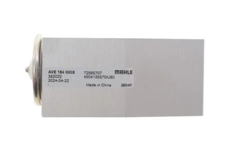 Клапан кондиціонера MAHLE MAHLE / KNECHT AVE 184 000S