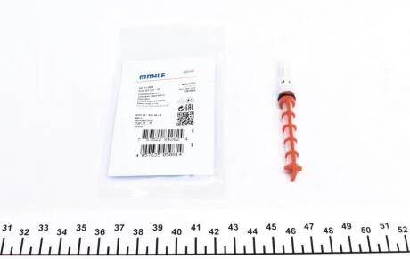 Клапан розширювальний MAHLE MAHLE / KNECHT AVE 51 000S