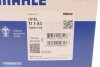 Термостат MAHLE MAHLE / KNECHT TI 1 83 (фото 8)
