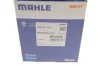 Термостат MAHLE MAHLE / KNECHT TM 53 103 (фото 6)