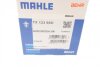 Термостат MAHLE MAHLE / KNECHT TX 123 95D (фото 8)