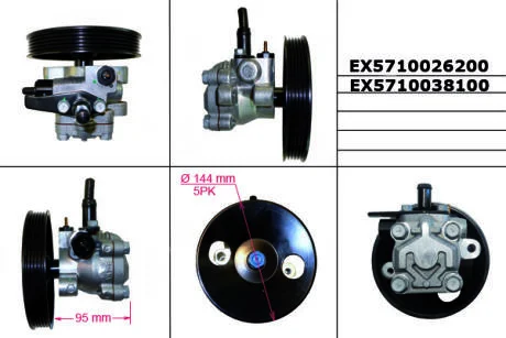 Насос гідропідсилювача HYUNDAI MANDO EX5710026200