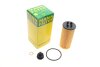 Фільтр масляний (к-кт) -FILTER MANN HU 6015 Z KIT (фото 1)