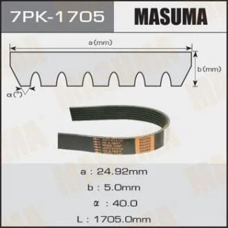 Ремінь полікліновий (7PK-1705) MASUMA 7PK1705