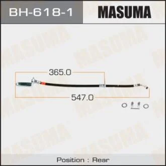 Шланг гальмівний (BH-618-1) MASUMA BH6181