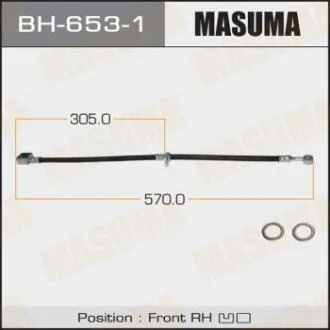 Шланг гальмівний (BH-653-1) MASUMA BH6531