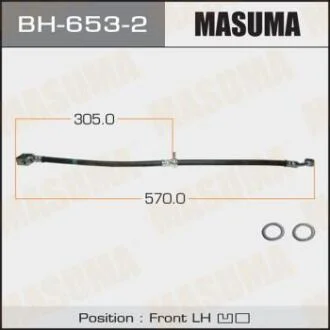 Шланг гальмівний (BH-653-2) MASUMA BH6532