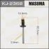 Заклепка (KJ-2368) MASUMA KJ2368 (фото 1)